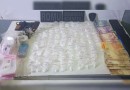 Casal é preso com droga, arma e BMW após perseguição, no Paraná