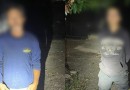 Dois homens são presos por tentativa de furto