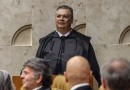 Dino participa de primeira sessão presencial no plenário do STF nesta quarta, com julgamento das sobras eleitorais