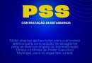 Francisco Beltrão está com edital aberto para seleção de estagiários