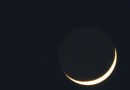 Eclipse lunar começará na noite desta quinta e poderá ser visto em todo o Brasil; veja horários